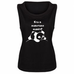 Женская майка Panda on tummy - PrintSalon