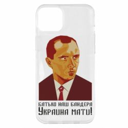 Чехол для iPhone 14 Plus Папа наш Бандера - PrintSalon