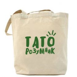 Эко-сумка Папа умный - PrintSalon