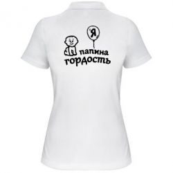 Жіноче поло Татова гордість - PrintSalon