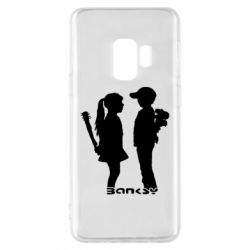 Чехол для Samsung S9 Пара Bancsy - PrintSalon