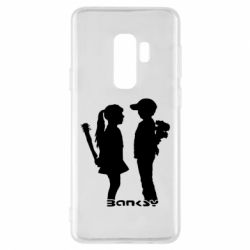 Чехол для Samsung S9+ Пара Bancsy - PrintSalon