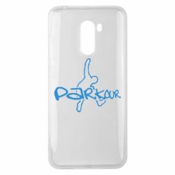 Чохол для Xiaomi Pocophone F1 Parkour jump - PrintSalon