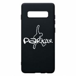 Чохол для Samsung S10+ Parkour jump - PrintSalon