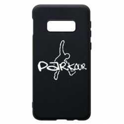 Чохол для Samsung S10e Parkour jump - PrintSalon
