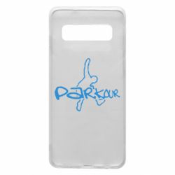 Чохол для Samsung S10 Parkour jump - PrintSalon