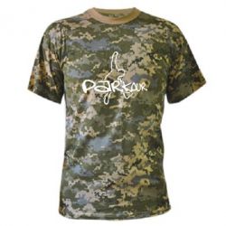 Камуфляжна футболка Parkour jump - PrintSalon