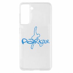 Чохол для Samsung S21 Parkour jump - PrintSalon
