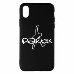 Чохол для iPhone X/Xs Parkour jump - PrintSalon