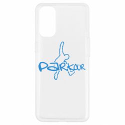 Чохол для Oppo Reno 4Parkour jump - PrintSalon