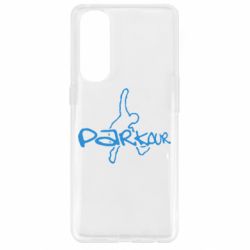 Чохол для Oppo Reno 4 Pro Parkour jump - PrintSalon