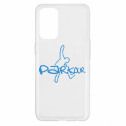 Чохол для Oppo Reno 5 4G Parkour jump - PrintSalon