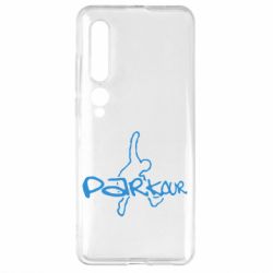 Чохол для Xiaomi Mi10 / 10 Pro Parkour jump - PrintSalon