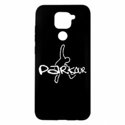 Чохол для Xiaomi Redmi Note 9 / Redmi 10X Parkour jump - PrintSalon