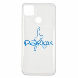 Чохол для Xiaomi Redmi 9c Parkour jump - PrintSalon