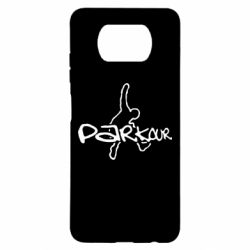 Чохол для Xiaomi Poco X3 Parkour jump - PrintSalon