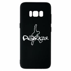 Чохол для Samsung S8 Parkour jump - PrintSalon
