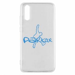 Чохол для Huawei P20 Parkour jump - PrintSalon