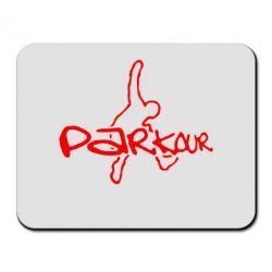 Килимок для миші Parkour jump - PrintSalon