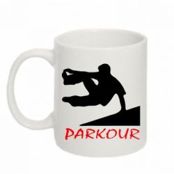 Чашка 320ml Parkour Run - PrintSalon