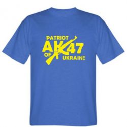 Мужская футболка Stedman Patriot of Ukraine