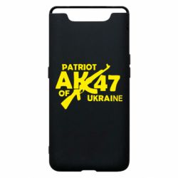 Чехол для Samsung A80 Patriot of Ukraine-PrintSalon Чехол для Samsung A80 Patriot of Ukraine