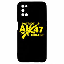 Чехол для Oppo A52/A72/A92 Patriot of Ukraine