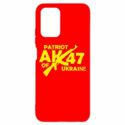 Чохол для Xiaomi Redmi Note 10 Patriot of Ukraine-PrintSalon Чохол для Xiaomi Redmi Note 10 Patriot of Ukraine