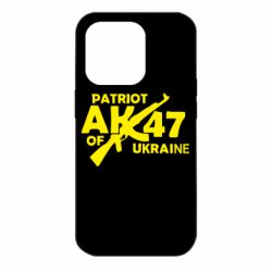 Чохол для iPhone 14 Pro Patriot of Ukraine-PrintSalon Чохол для iPhone 14 Pro Patriot of Ukraine