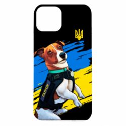 Чехол для iPhone 14 Патрон СБУ - PrintSalon