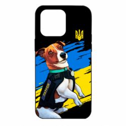 Чехол для iPhone 14 Pro Max Патрон СБУ - PrintSalon