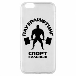 Чехол для iPhone 6/6S Пауэрлифтинг Спорт сильных - PrintSalon
