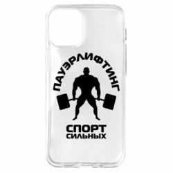 Чехол для iPhone 12 mini Пауэрлифтинг Спорт сильных