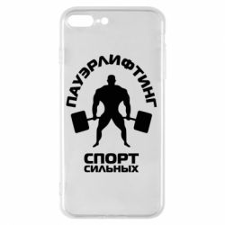 Чехол для iPhone 7 Plus Пауэрлифтинг Спорт сильных