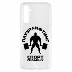 Чехол для Realme 6 Пауэрлифтинг Спорт сильных