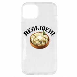 Чехол для iPhone 14 Plus Пельмени - PrintSalon