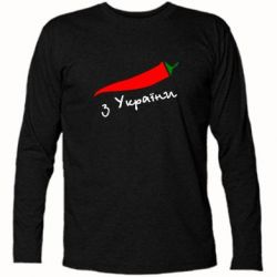 Футболка с длинным рукавом Перчик з України - PrintSalon