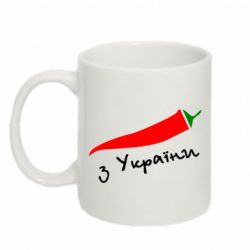 Чашка 320ml Перчик з України - PrintSalon