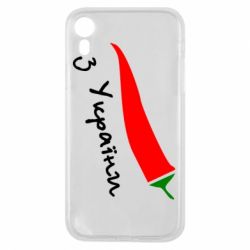 Чехол для iPhone XR Перчик з України - PrintSalon
