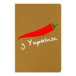 Блокнот с принто Перчик з України - PrintSalon