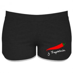 Женские шорты Перчик з України - PrintSalon