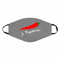 Маска многоразовая Перчик з України - PrintSalon