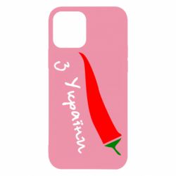 Чехол для iPhone 12 Перчик з України - PrintSalon