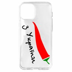 Чехол для iPhone 12 mini Перчик з України - PrintSalon