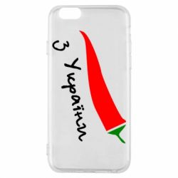 Чехол для iPhone 6/6S Перчик з України - PrintSalon