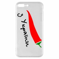 Чехол для iPhone 7 Plus Перчик з України - PrintSalon