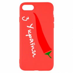 Чехол для iPhone SE 2022 Перчик з України - PrintSalon