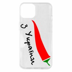 Чехол для iPhone 14 Перчик з України - PrintSalon