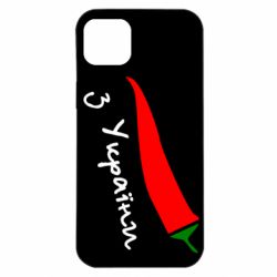 Чехол для iPhone 14 Plus Перчик з України - PrintSalon