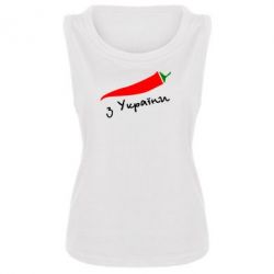 Женская майка Перчик з України - PrintSalon